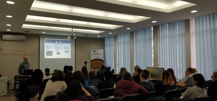 INFORMATIONAL MEETING AT 119 SU “AKAD. MIHAIL ARNAUDOV”